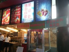 -奥斯卡国际影城(杜比全景声&4D激光店)