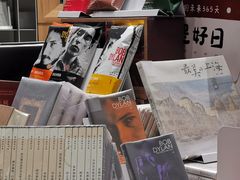 -思南书局·诗歌店