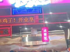 -宫拉拉蒜香炸鸡(正弘城店)