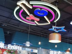 -阳光牧场自助餐厅(宝德购物中心店)