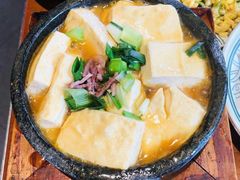肉沫包浆豆腐-云海肴云南菜(花园城店)