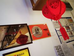 -陆壹捌餐厅(五大道店)