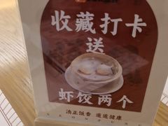 -顺风汤馆·广府粤菜(江宸天街店)