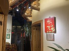 -金苑酒家·客家菜·广东老字号(万象店)