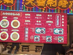 -大吉利·潮汕鲜牛肉火锅(西安店)