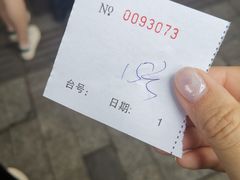 -永兴烧腊