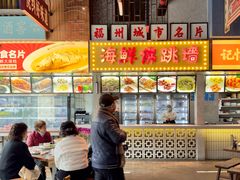 -王庄阿咪海鲜大排档(象园店)