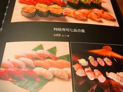 菜单-伟峰·枫寿司(东樾店)