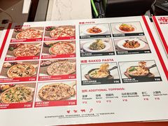 -城市大道红炉披萨烘焙坊