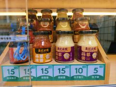 -袁记云饺(西安路店)