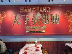 -老闵田螺馆·南昌特色(总店)