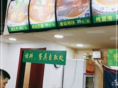 -老回回小吃(百万庄店)