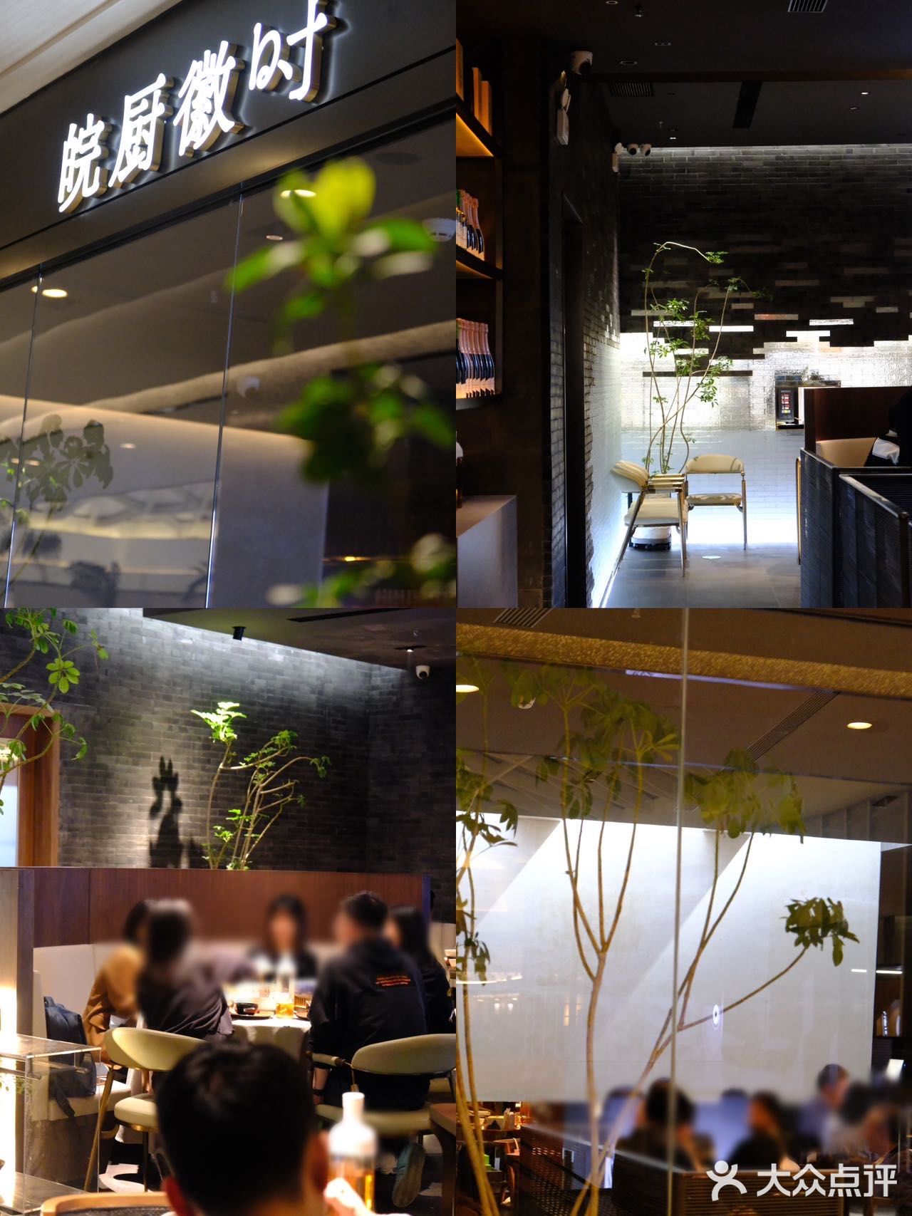 女神节用餐首选｜来皖厨徽时品尝春季限定🌿