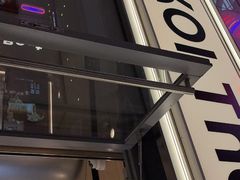 -KOI Thé(虹桥国际机场店)