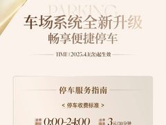 -天津万象城