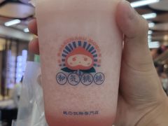-和气桃桃(宏伊广场店)