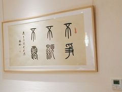 -荷风细雨·中国茶宴(世纪大道店)