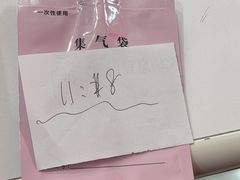 -上海仁爱医院