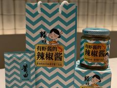 -莆田餐厅PUTIEN(世博源店)