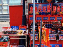 -天津洋货市场