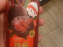 -三两粉(莲塘华润万家店)