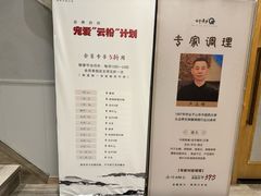 -云中漫步·足疗养生会馆(金开店)