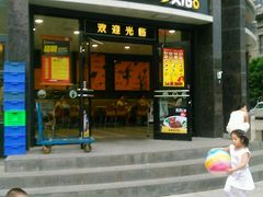 android_upload_pic-魏家凉皮(科技三路店)