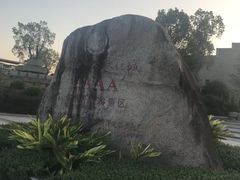 -沙县小吃文化城