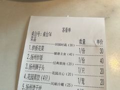 -花园茶楼·淮扬菜(兴城西路店)