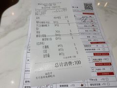 账单-渝是乎酸菜鱼(龙旗购物中心店)
