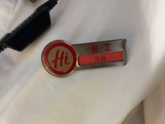 -海底捞火锅(八佰伴店)