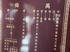 -尧庙景区