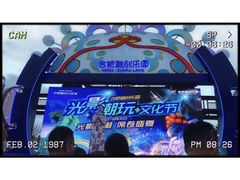 -合肥融创乐园