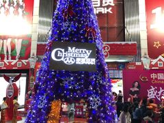 -摩登百货(岗顶店)