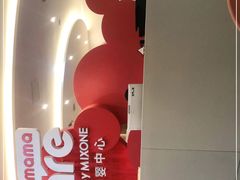 -泸州万象汇