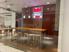 门面-The Habit Burger Grill 哈比特汉堡(复兴soho店)