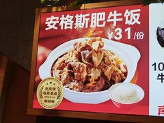 -南城香(北京南站店)