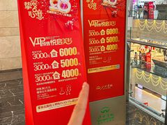 -北国商城