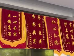 -顺强宠物诊所·狂犬免疫·夜诊·骨科(嘉定店)