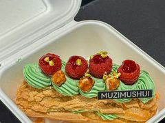 -木子木水匠人手作铺(时代天街店)