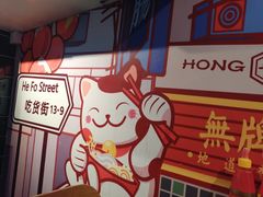 -無牌小范·香港明星美食