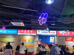 -Meet Sun韩式大排档(五一广场7MALL店)