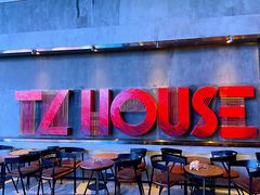 -TZ House音乐现场(茅台店)