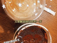 -OUR Bakery(SKP-S店)