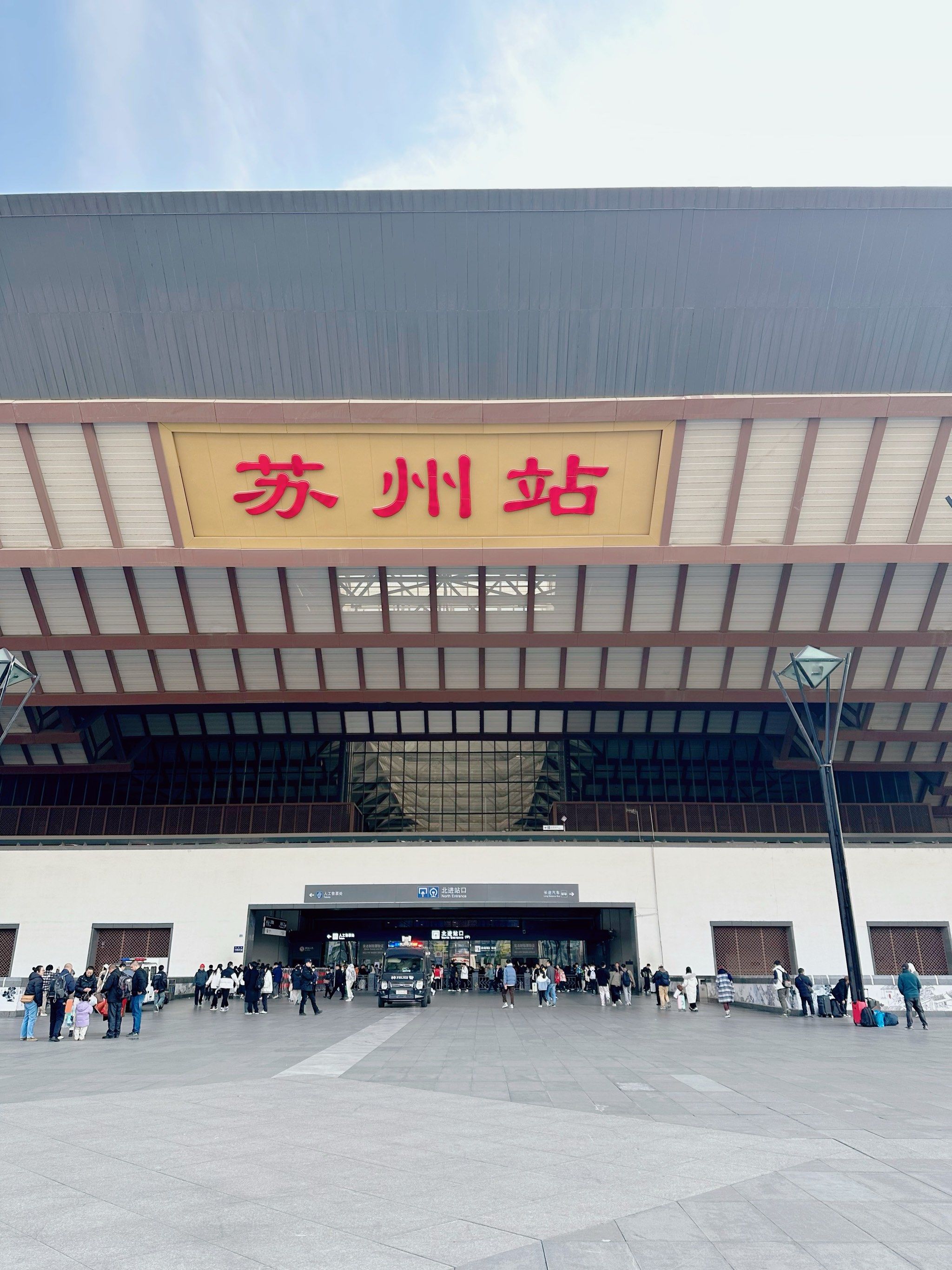 到的时候急匆匆路过没有注意,回程可以慢慢欣赏苏州火车站