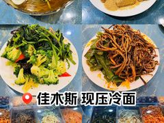-春花民族美食(佳木斯总店)