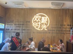 -木屋烧烤(龙岗南联店)