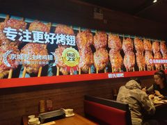 -管氏翅吧(护国寺店)