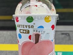 -ARTEASG啊T·新加坡奶茶(三坊七巷店)