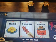 -黑色经典臭豆腐·湖南特产(太平街口店)